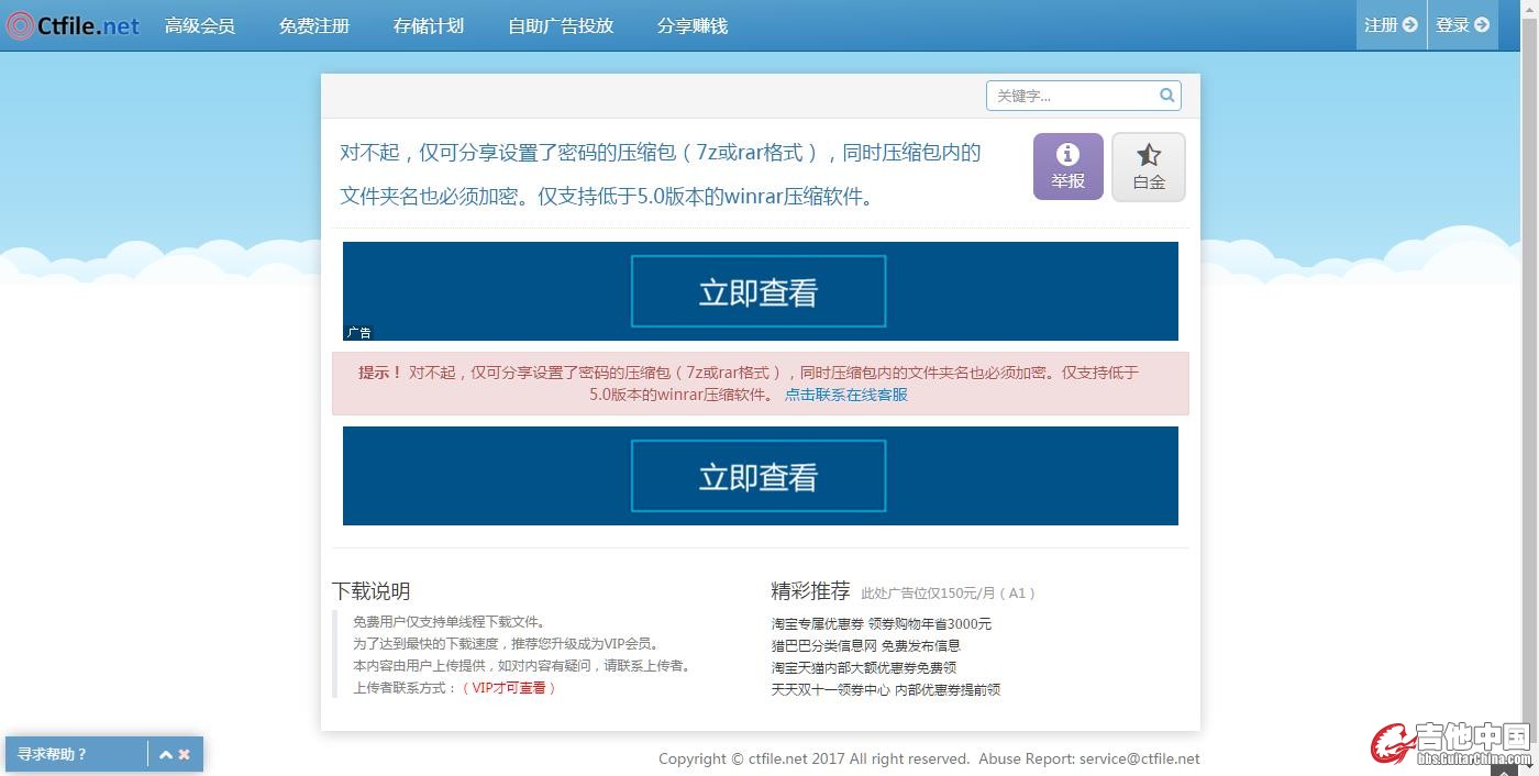 360截图20181016170612268.jpg
