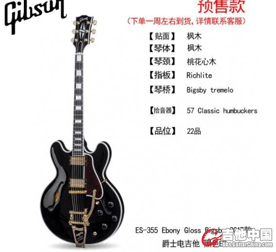 吉他1.jpg