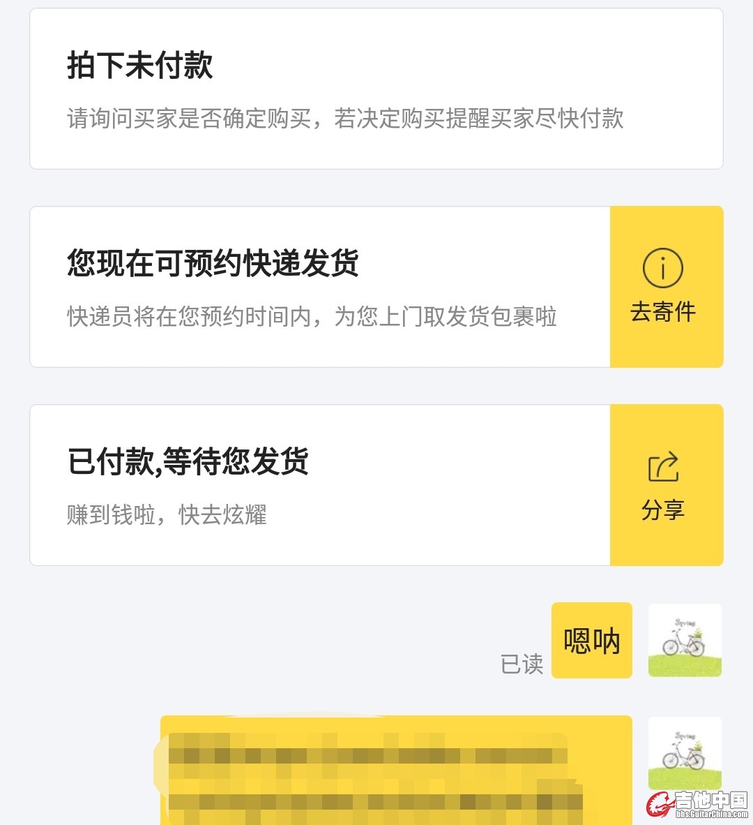 Screenshot_20181104-160351__01.jpg