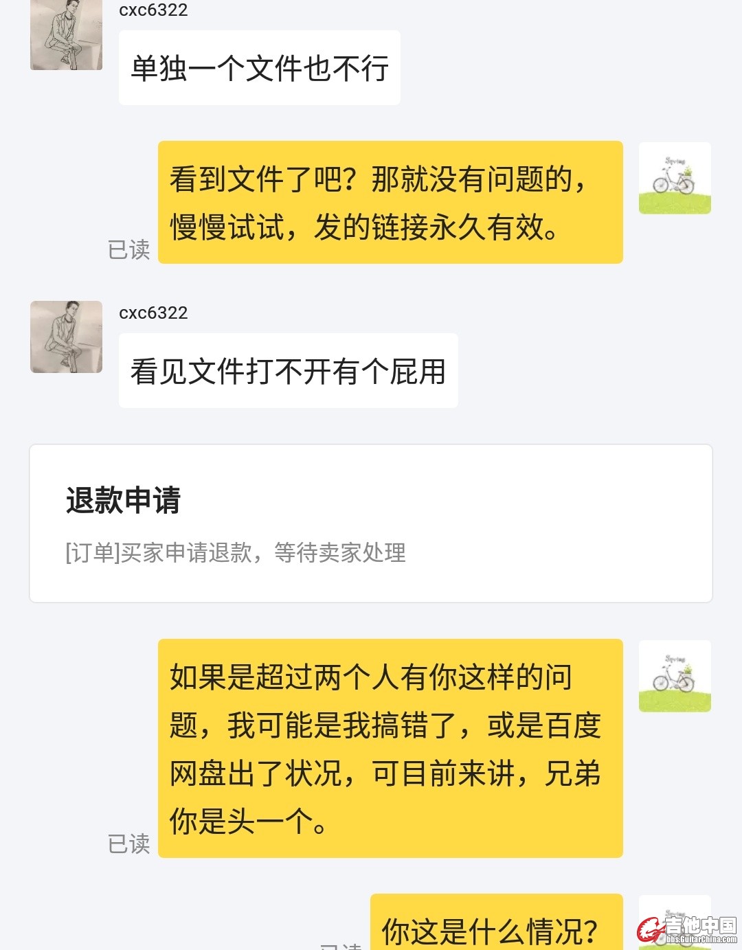 Screenshot_20181104-160539__01.jpg