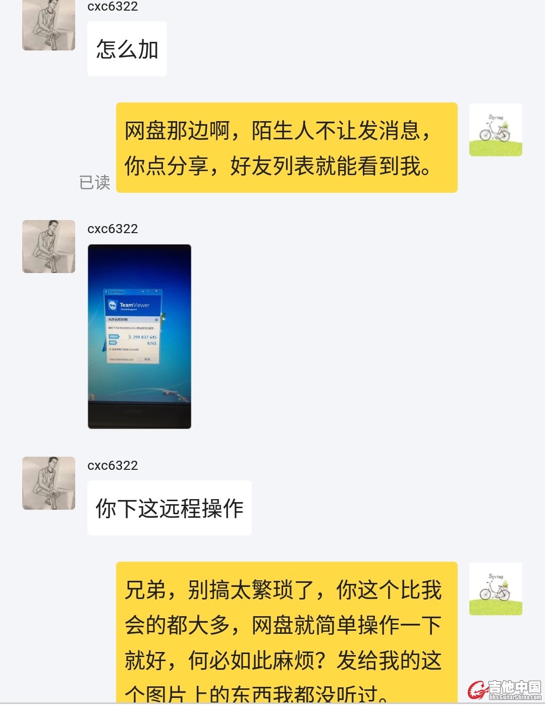Screenshot_20181104-160627__01.jpg