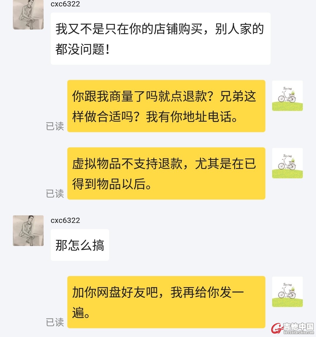 Screenshot_20181104-160559__01.jpg