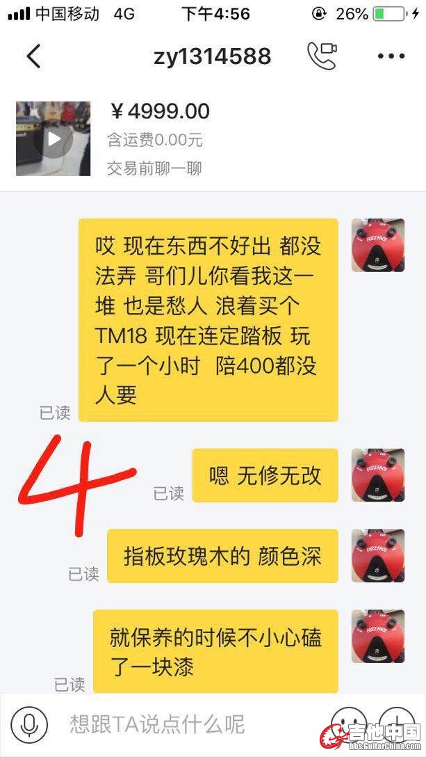 mmexport1541414506600.jpg