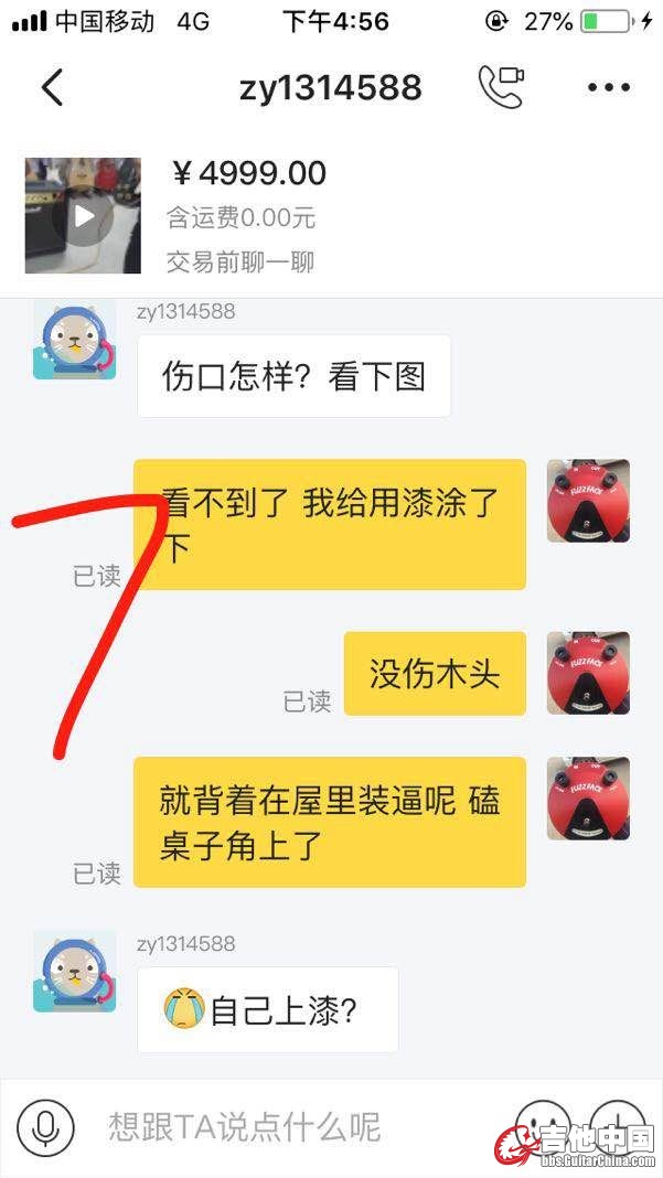 mmexport1541414509669.jpg