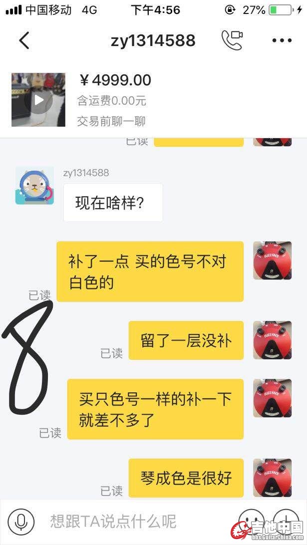 mmexport1541414510690.jpg