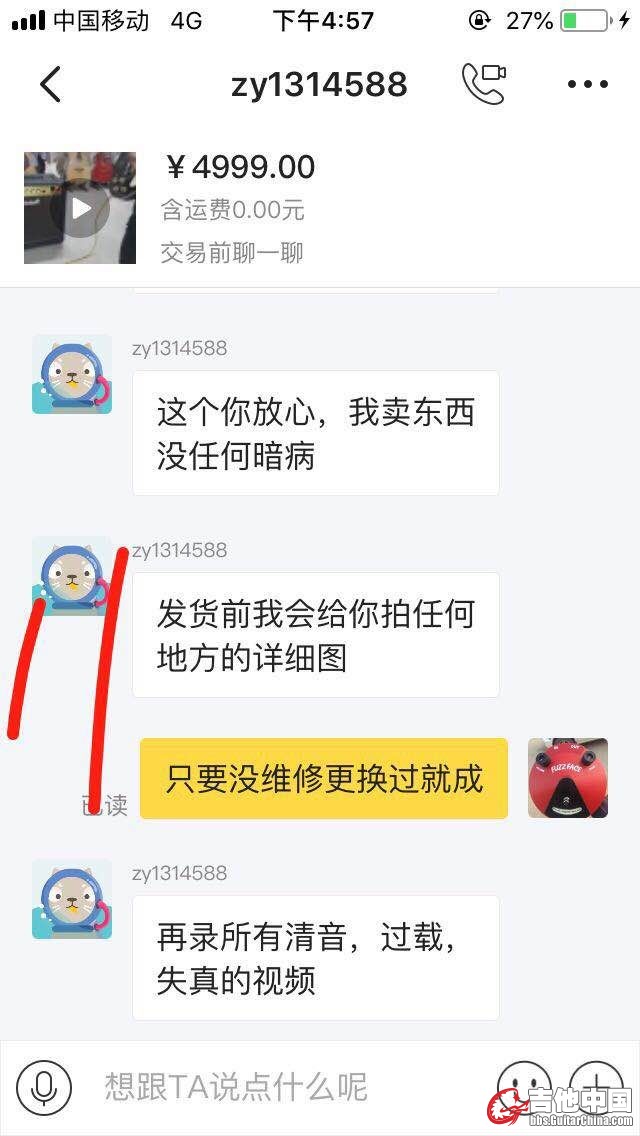 mmexport1541414513722.jpg