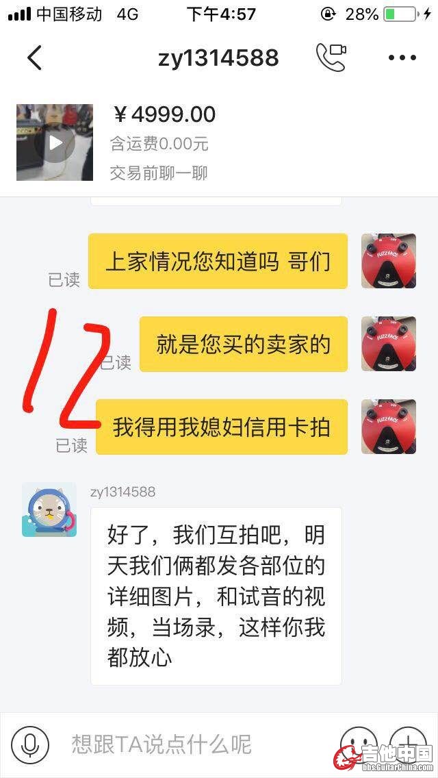 mmexport1541414514769.jpg
