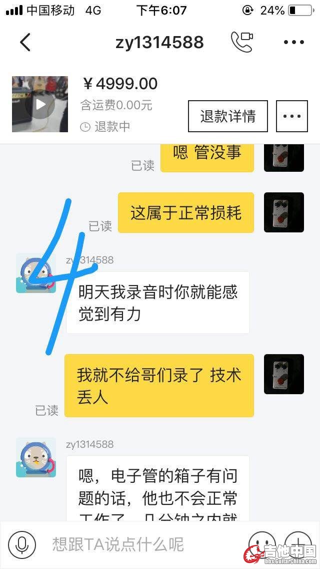 mmexport1541414942215.jpg
