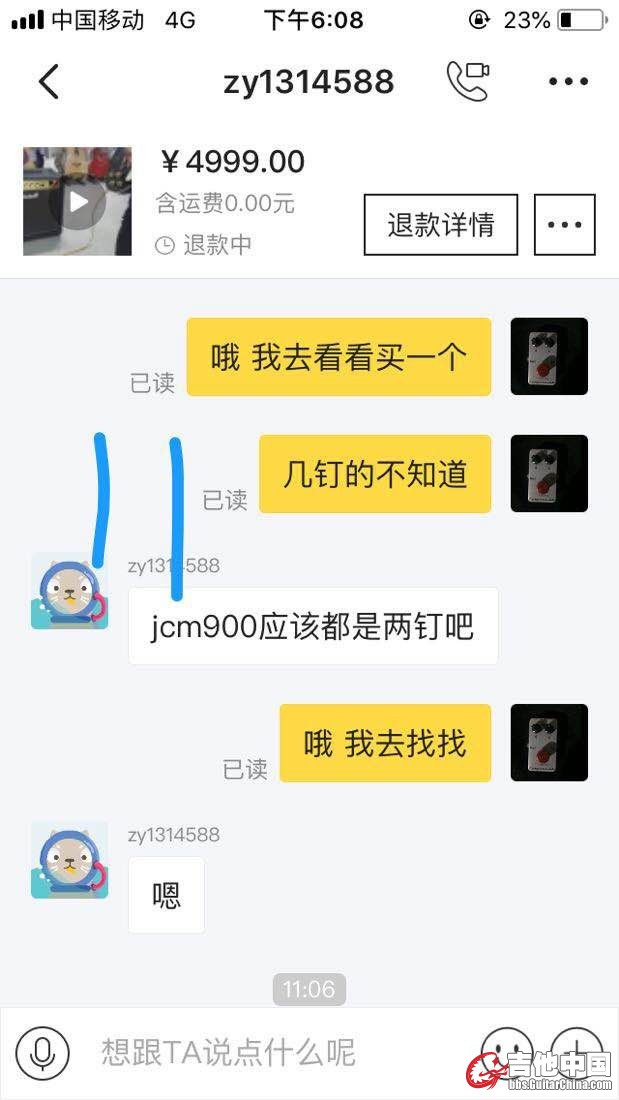 mmexport1541414948513.jpg