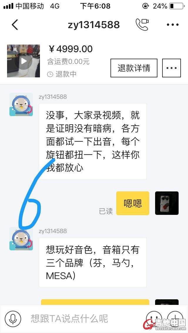 mmexport1541414945879.jpg
