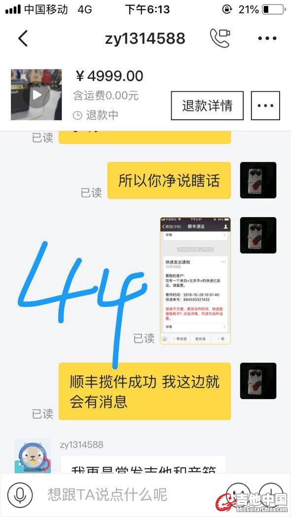 mmexport1541415271999.jpg
