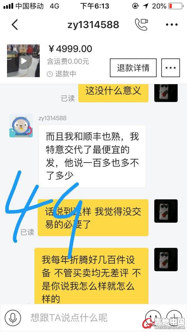 mmexport1541415277295.jpg
