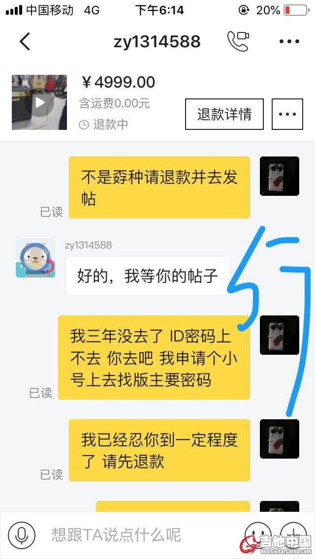 mmexport1541415403894.jpg