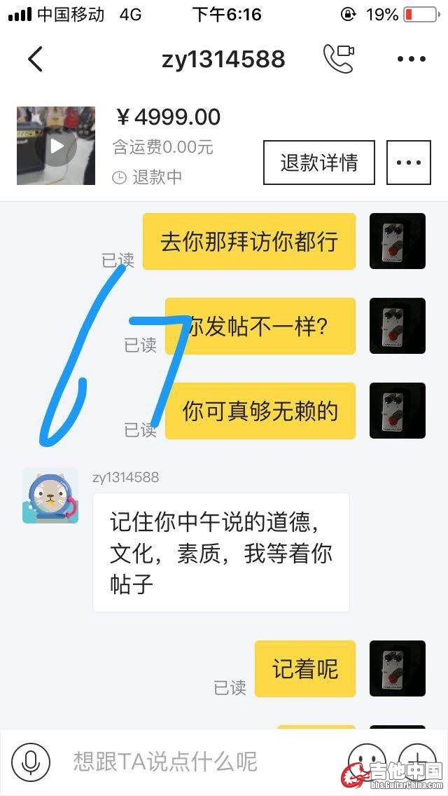 mmexport1541415493429.jpg