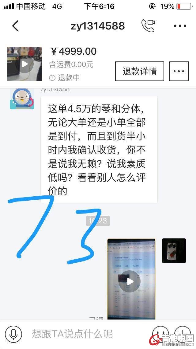 mmexport1541415500044.jpg