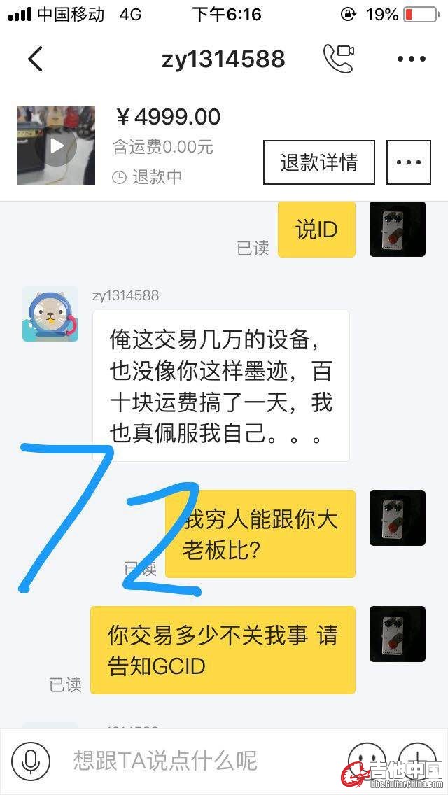 mmexport1541415499032.jpg