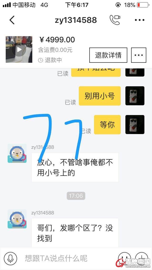 mmexport1541415609263.jpg