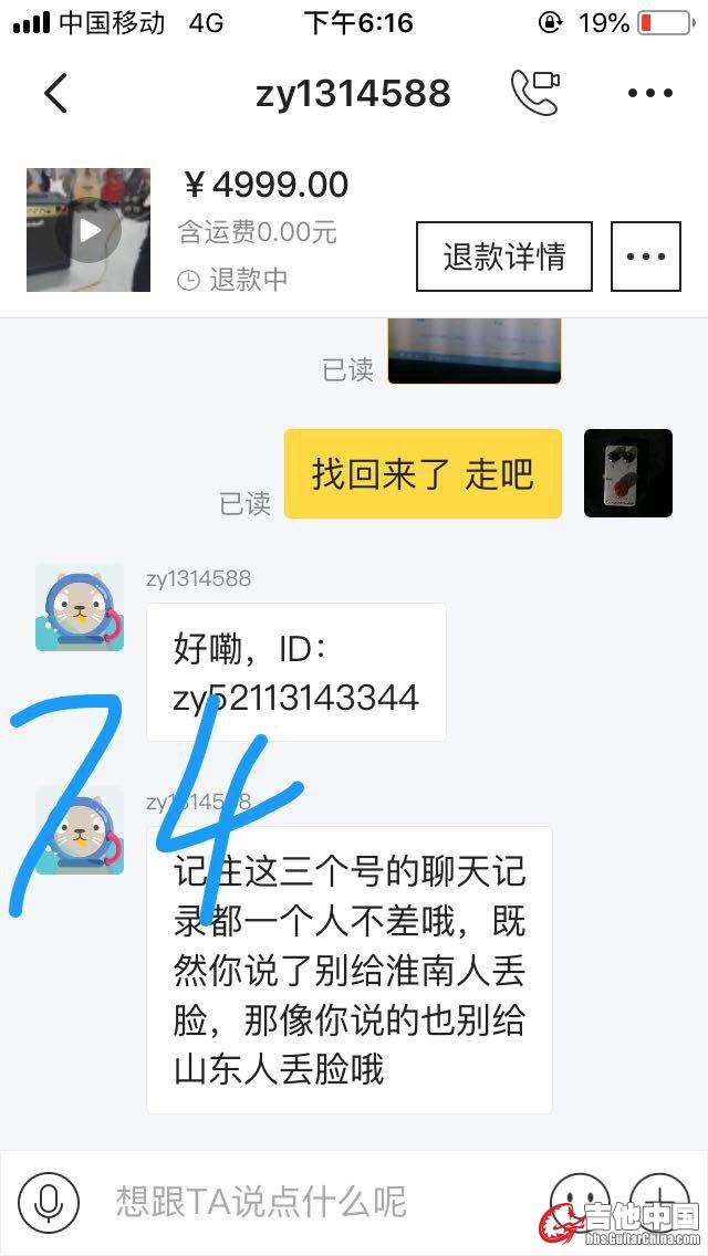 mmexport1541415605633.jpg