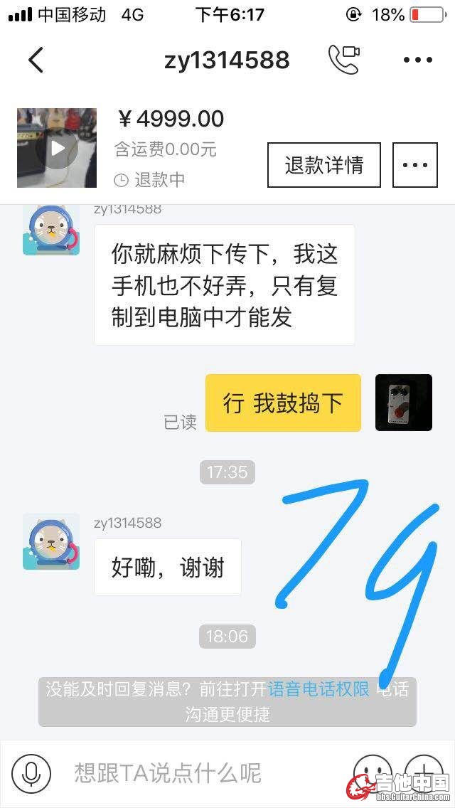 mmexport1541415611553.jpg