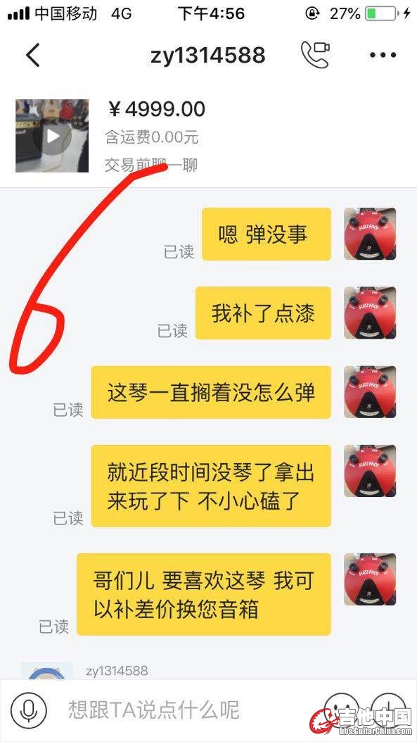 mmexport1541414508575.jpg
