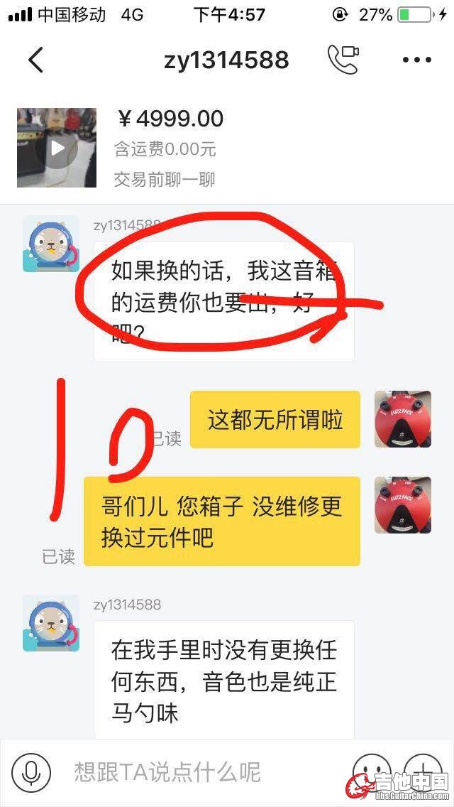 mmexport1541414512731.jpg