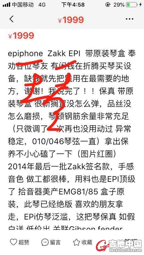 mmexport1541414516681.jpg