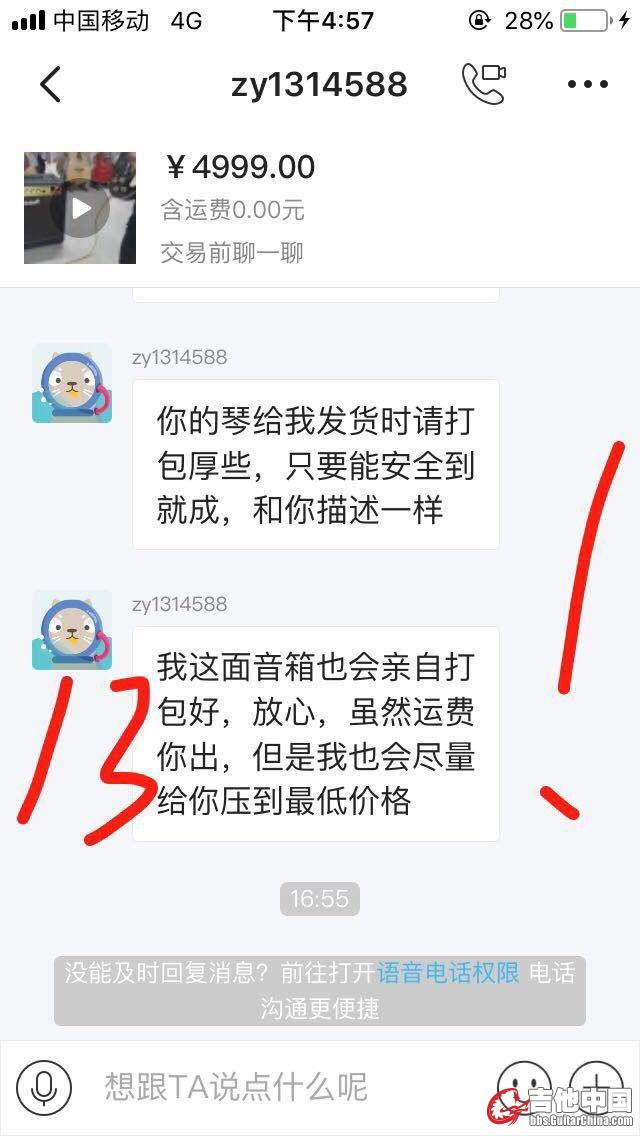 mmexport1541414515729.jpg