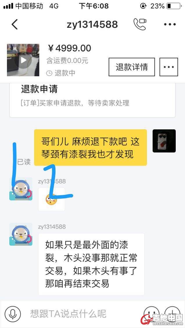 mmexport1541414949414.jpg