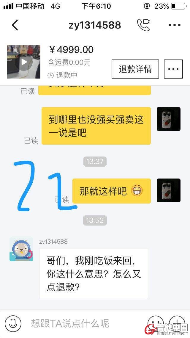 mmexport1541414975383.jpg