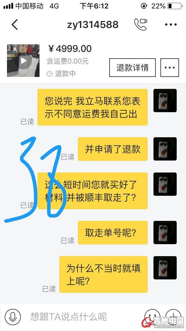 mmexport1541415263555.jpg