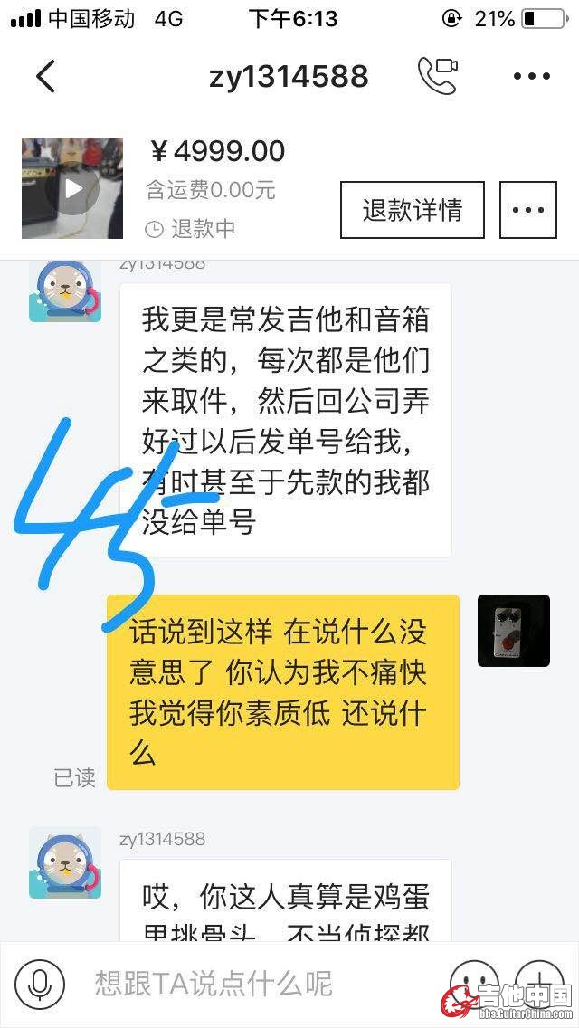 mmexport1541415273096.jpg