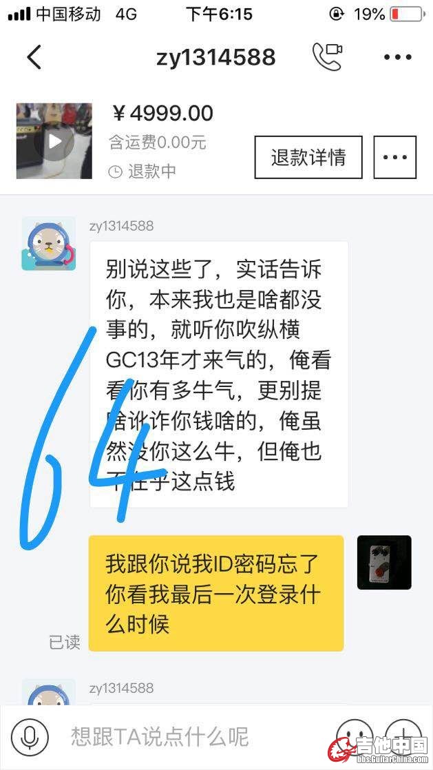 mmexport1541415412382.jpg