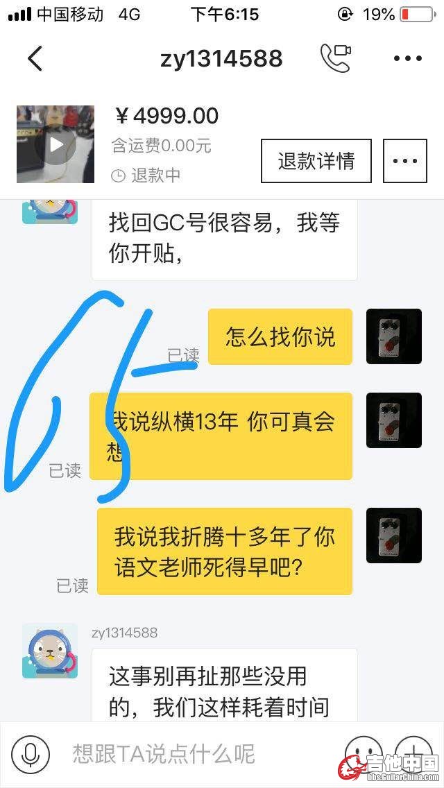 mmexport1541415491150.jpg