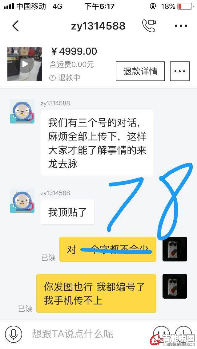 mmexport1541415610519.jpg
