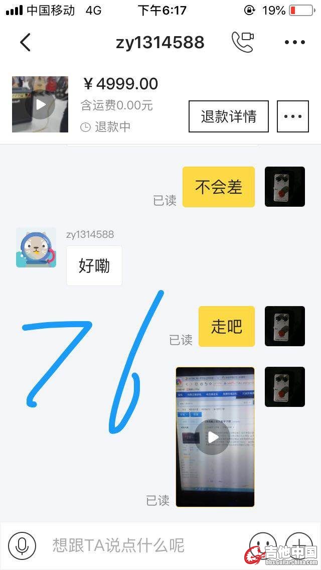 mmexport1541415608184.jpg