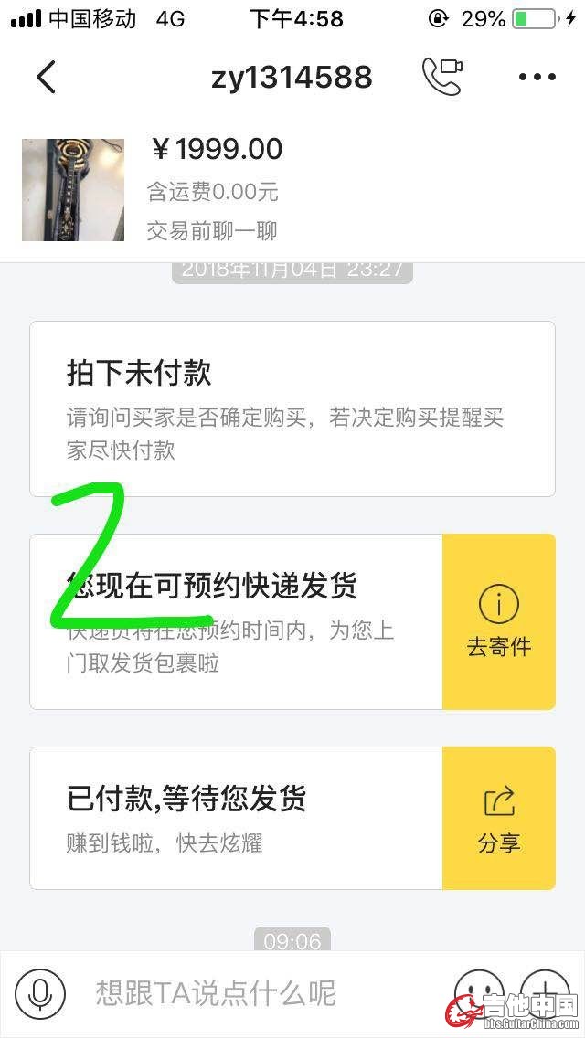 mmexport1541415196500.jpg
