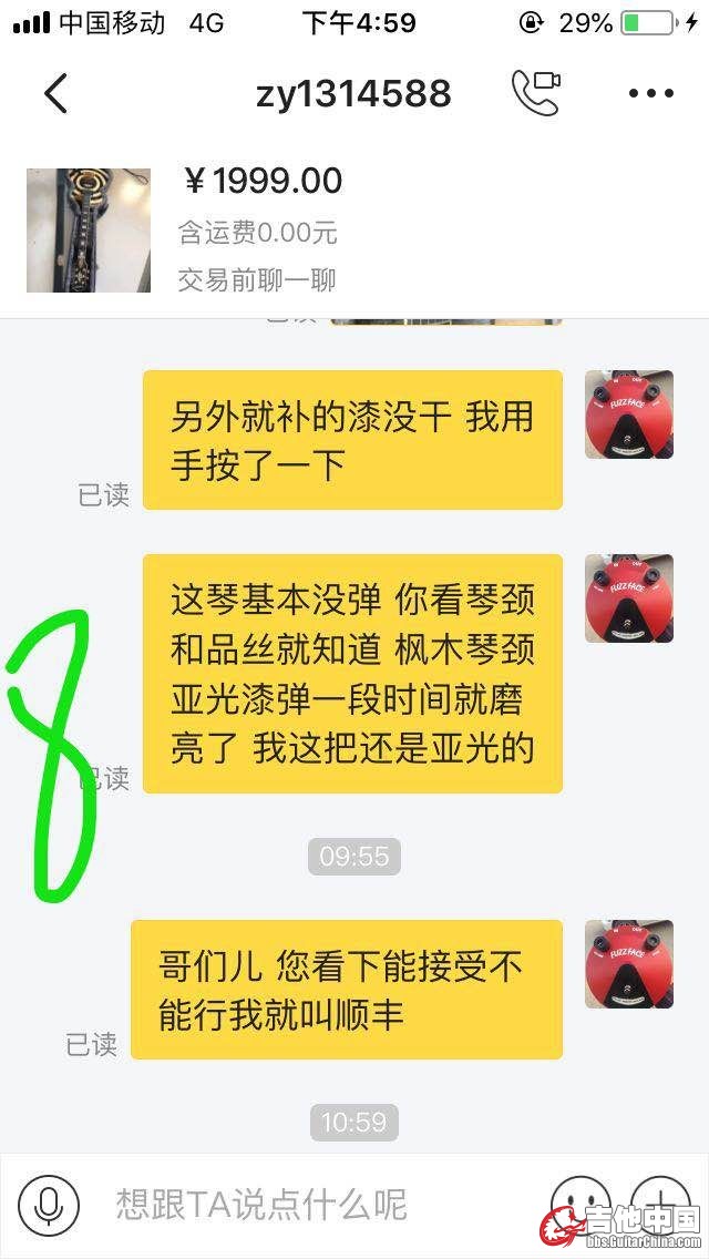 mmexport1541415204782.jpg