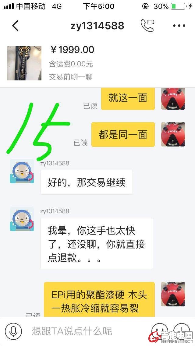 mmexport1541415213444.jpg