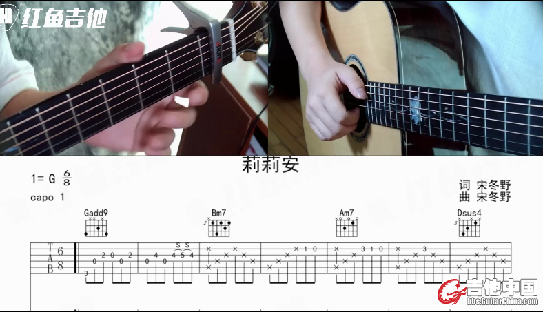 青鱼  莉莉安.jpg