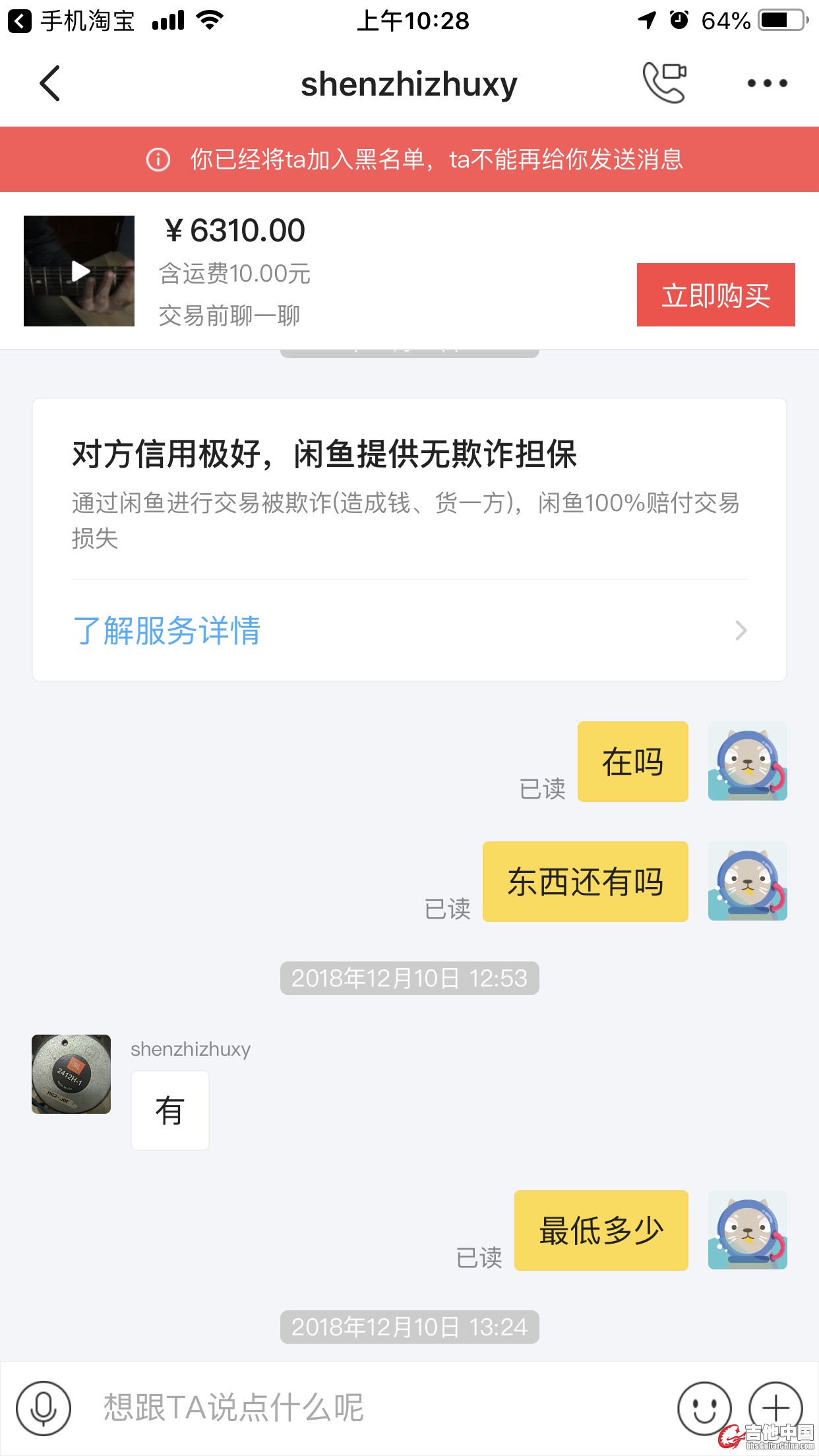 微信图片_20181214115649_meitu_13.jpg