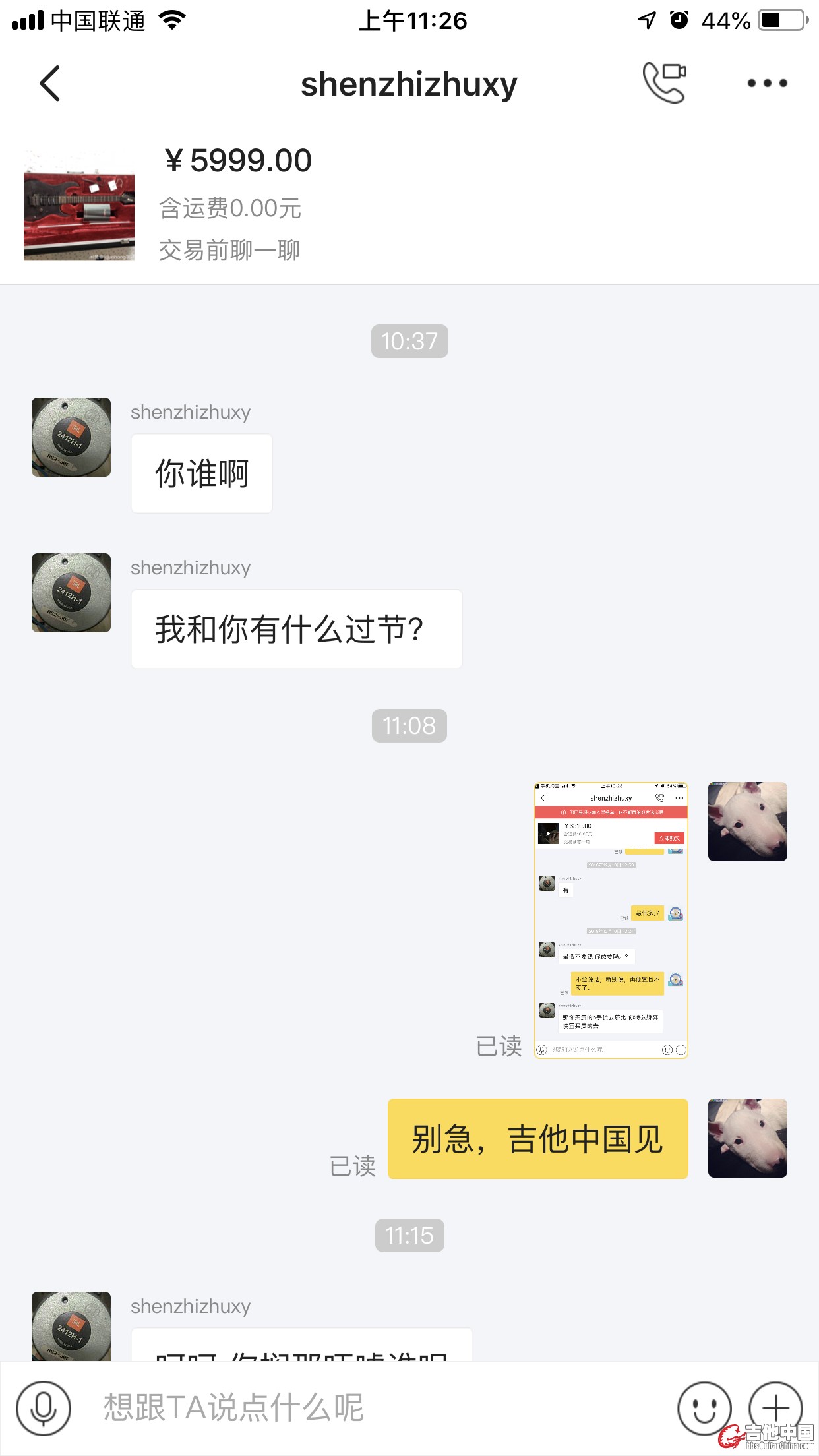 微信图片_20181214114333_meitu_1.jpg