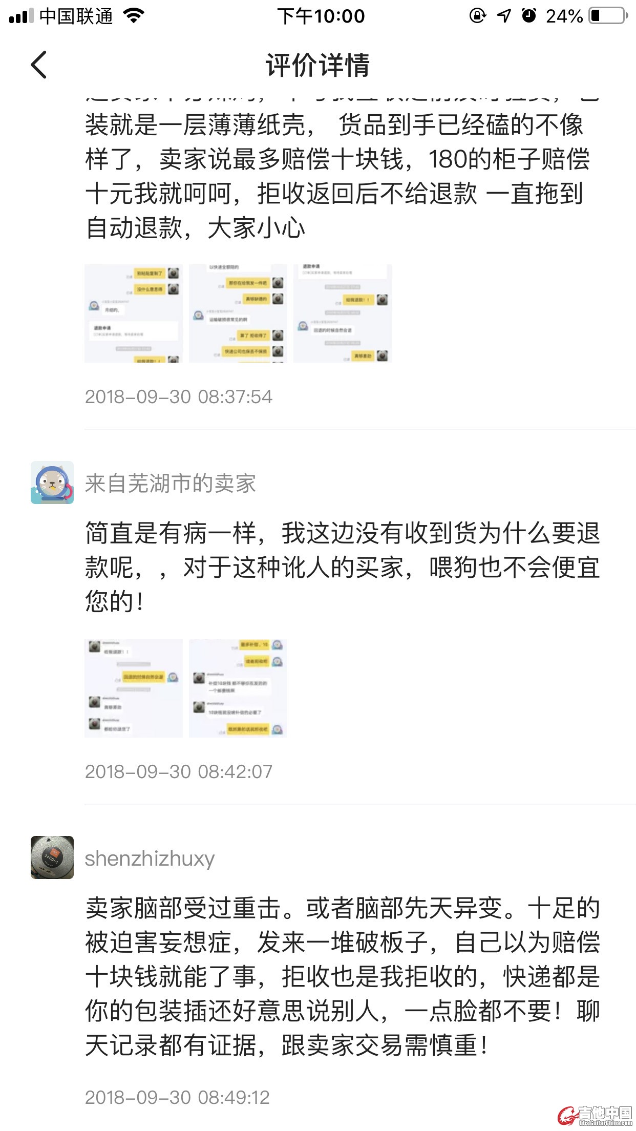 微信图片_20181214220421_meitu_3.jpg