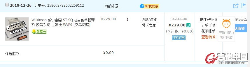微信图片_20190101095657_副本.jpg