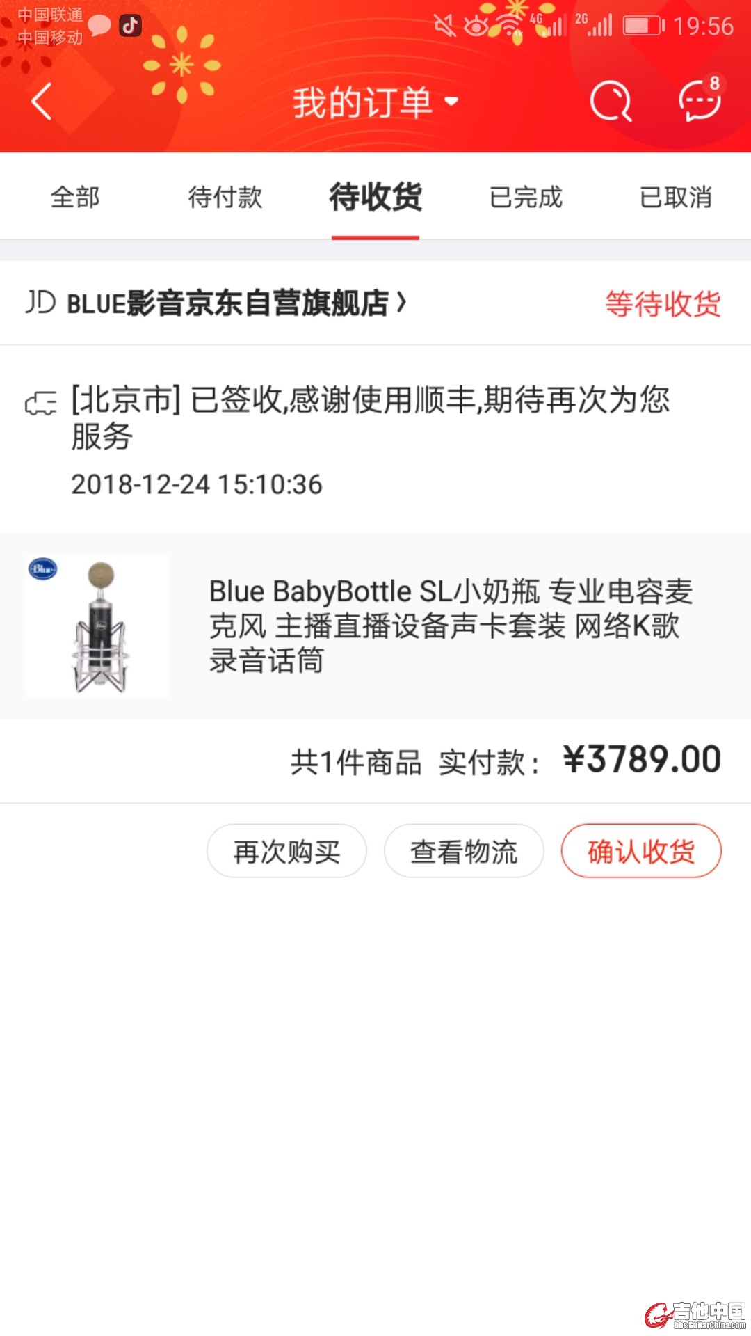 Screenshot_20190109-195640.jpg