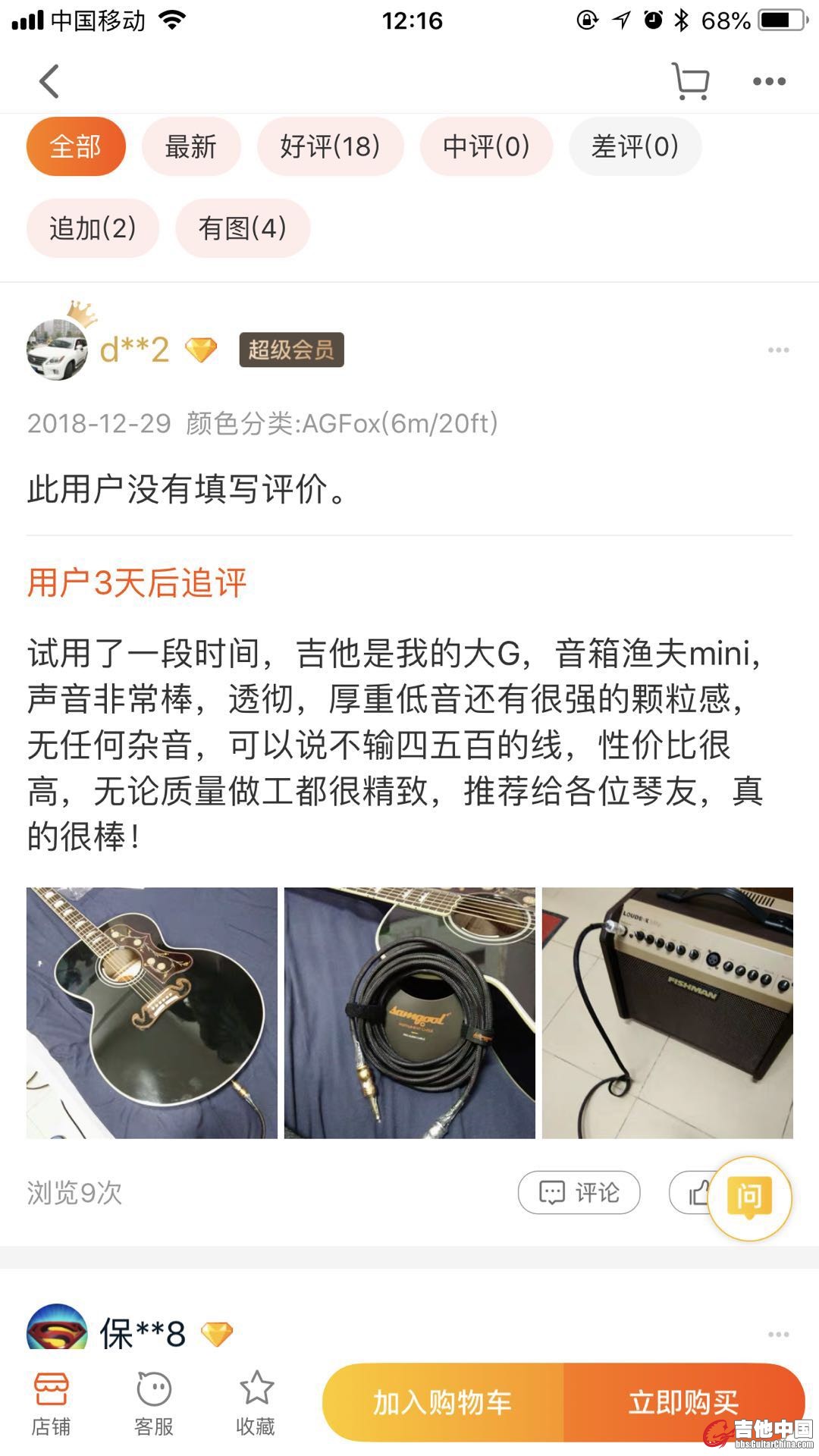 微信图片_20190111143249.jpg