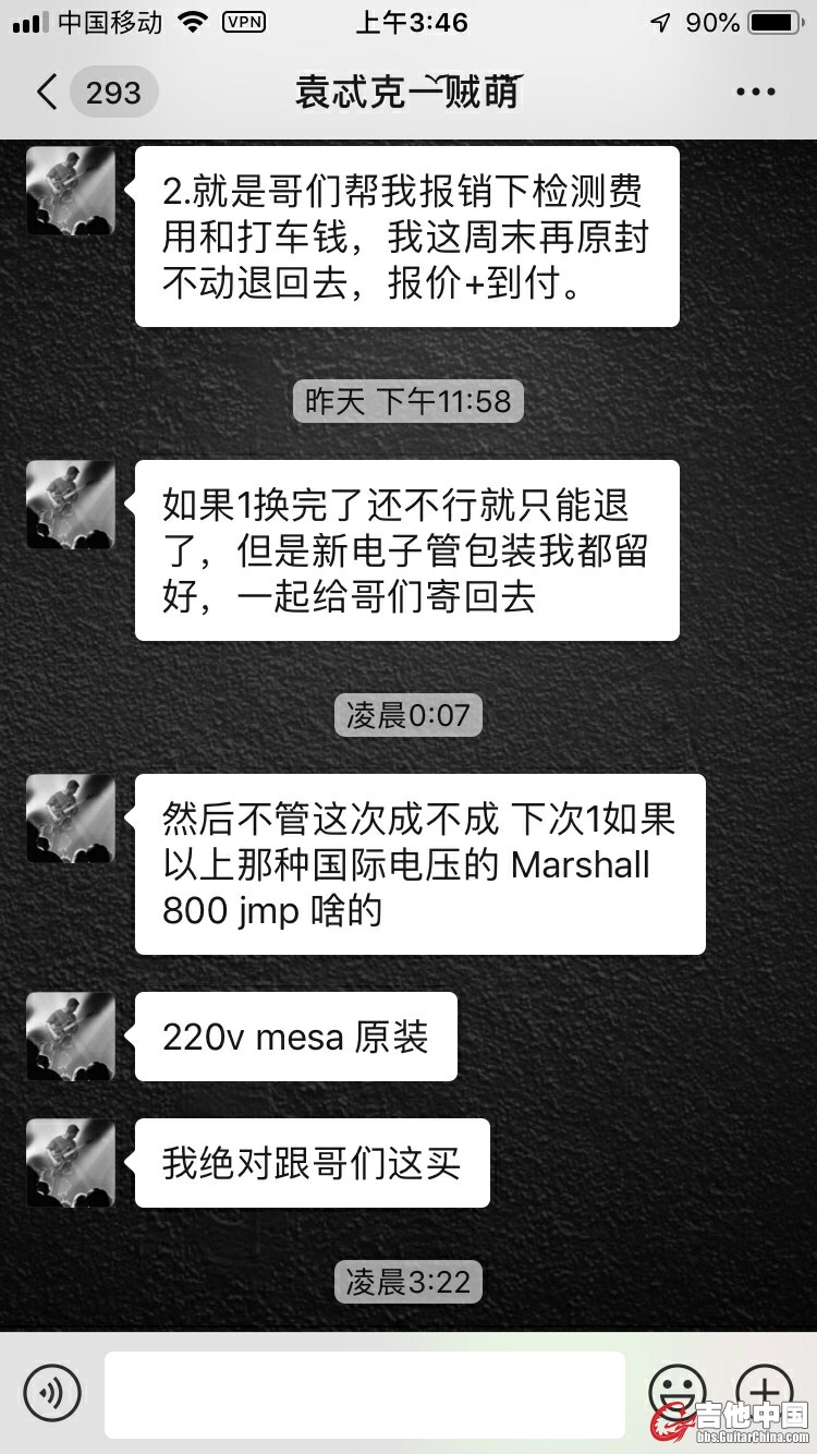 idlefish-msg-1546772893243.jpg