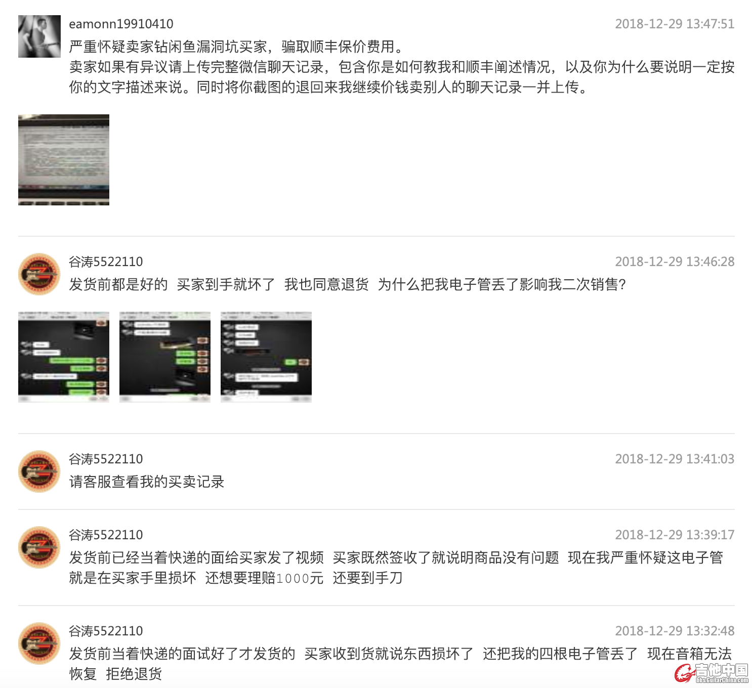 taobao2.jpg