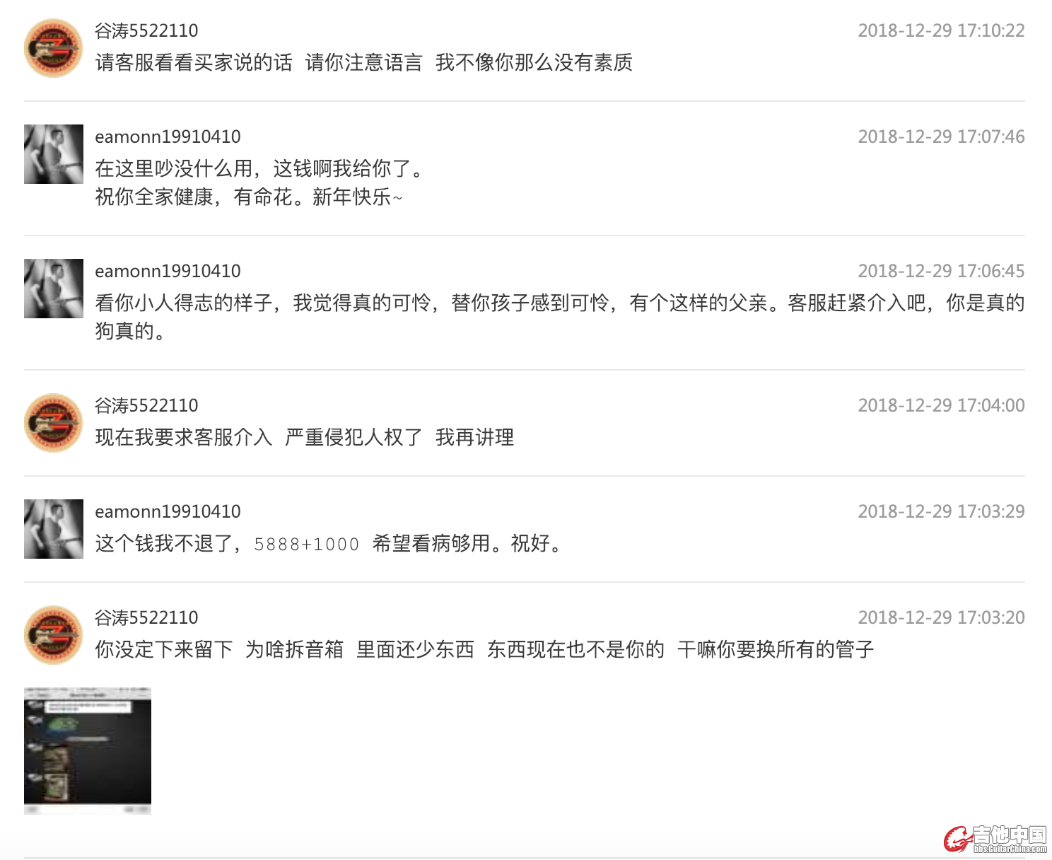 taobao14.jpg