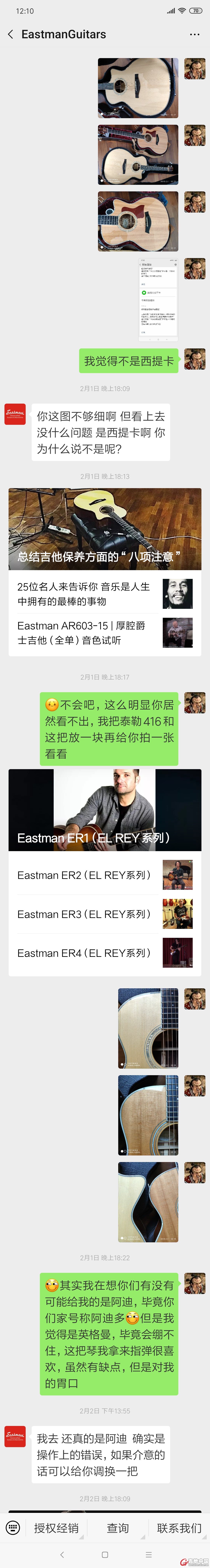Screenshot2019-02-12.jpg