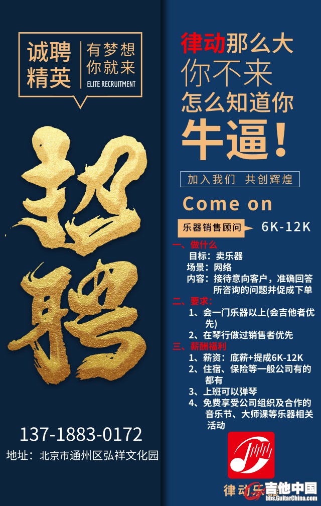 招聘_手机海报_2019.02.14.jpg